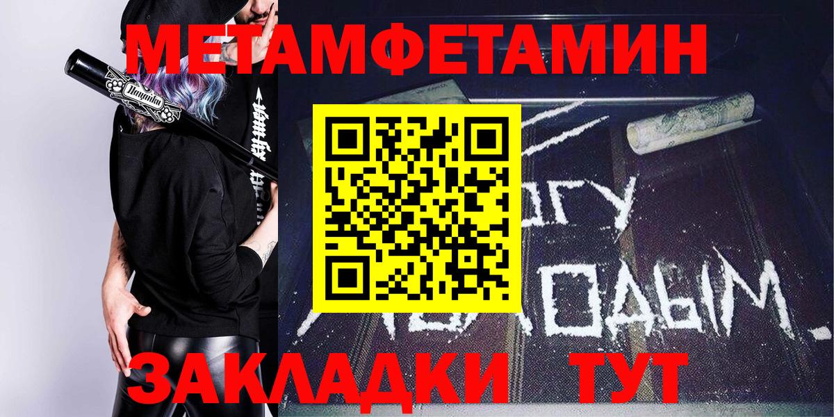 Амфетамин 98% Котлас
