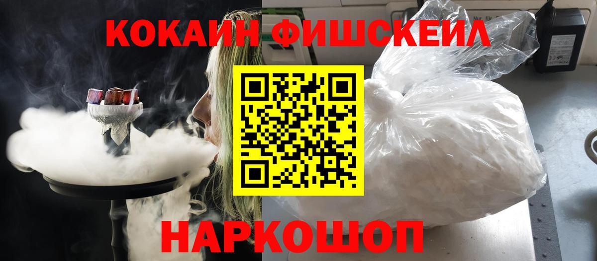 КОКАИН Эквадор Котлас