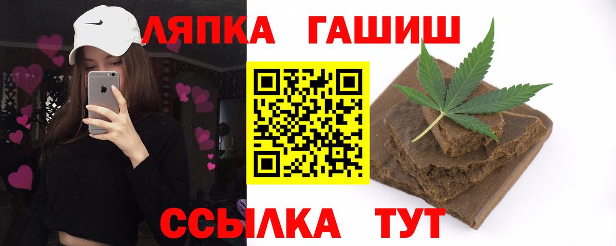 ГАШ гарик Котлас
