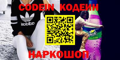 марки nbome Кимры