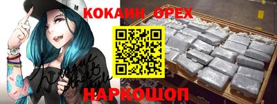 марки nbome Кимры
