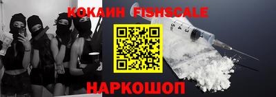 меф VHQ Кинель