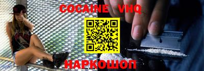 меф VHQ Кинель