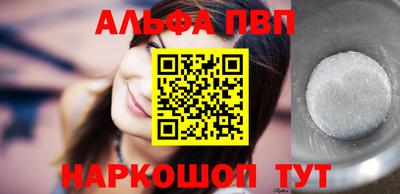марки nbome Кимры