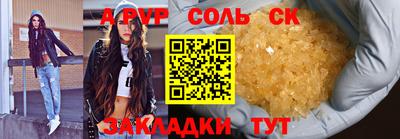 меф VHQ Кинель