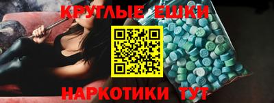 меф VHQ Кинель