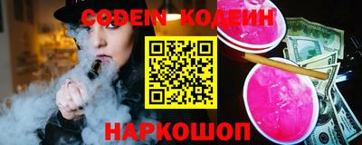 марки nbome Кимры