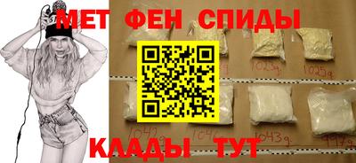 меф VHQ Кинель