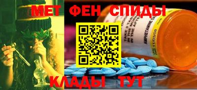 марки nbome Кимры