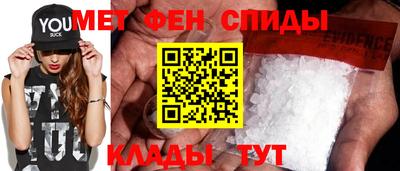 меф VHQ Кинель