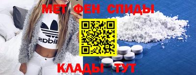 меф VHQ Кинель