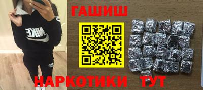 меф VHQ Кинель