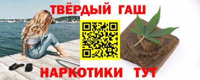 марки nbome Кимры