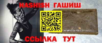 меф VHQ Кинель