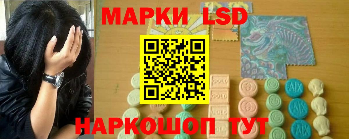 Лсд 25 экстази ecstasy  LSD-25 экстази кислота  Вход с VPN  Котлас 
