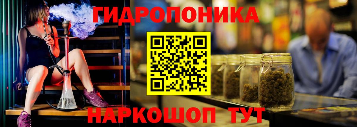 Каннабис THC 21%  Бошки Шишки семена  Котлас  Бошки марихуана White Widow  Вход с VPN 
